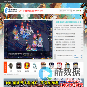 福岛游戏网(www.fdyxw.com)端游单机免费下载游戏论坛基地,国内外游戏资讯发布平台！ -  Powered by Discuz!