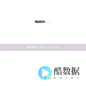 瀛卓网络