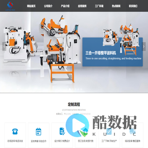 河南蓝天新型环保工程技术有限公司