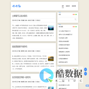 哈哈社-学习新的百科知识