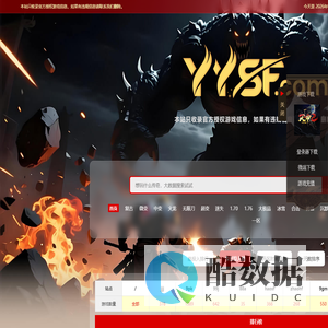 找私服_传奇发布网新开服_变态传奇sf最新发布站_找私服基地