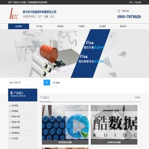 华兴远航 - 专业聚氨酯材料供应商