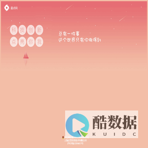 星点网
