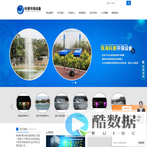 漂浮式推流曝气机,喷泉不锈钢曝气机,漂浮式喷泉曝气机