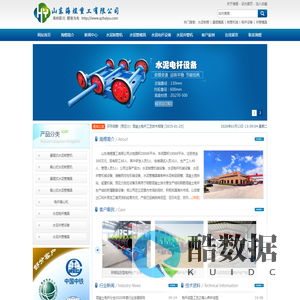 水泥制管机_水泥管模具_水泥制管机械_水泥管设备-山东海煜重工有限公司