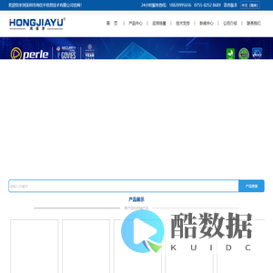 ENLOGIC、vent、智能iPDU电源插座&液冷机柜、Safewell盛威、网络&服务器机柜、海康立方、Raritan、Avocent、数字KVM切换器、Lantronix、 Opengear 、Perle波尔、串口控制台服务器、KVM-tec、Smartavi、IHSE 、Rextron、视频超高清延长器、TRIPP-LITE by Eaton 、机房解决方案、PCE工业联接器