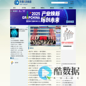 现代华清材料科技发展中心