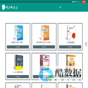 首页 | 张老师课堂