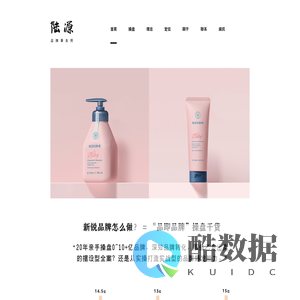 杭州品牌策划_杭州VI设计_杭州品牌设计公司-陆源文化