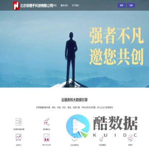首页 -  北京绿橙子科技有限公司