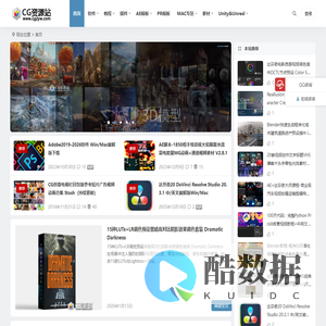 CG资源站