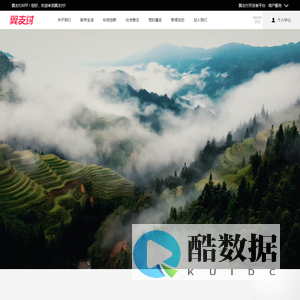 翼支付官方门户