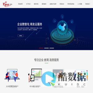 临沂一诺电子科技有限公司