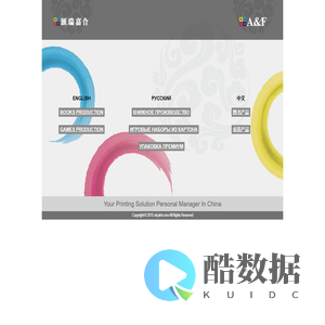 Beijing Allied Fortune International Trade Limited