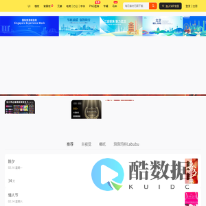 优质高清PSD/AI设计模板 10万免费PNG图下载 – 全景酷逊