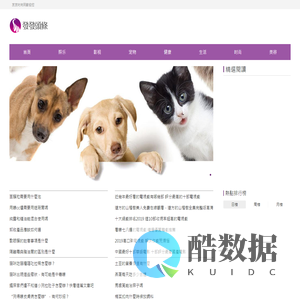 发发时尚网 - 发现生活的乐趣
