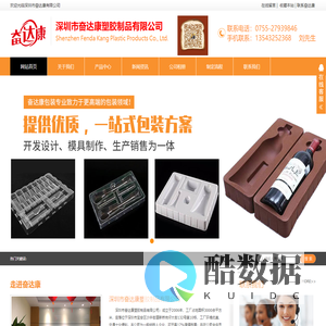 联系我们-果博东方福布斯有限公司客服191-88599997(开户电话）