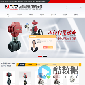 气动对夹蝶阀,电动衬氟蝶阀,气动法兰球阀,气动调节阀