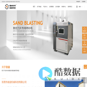 喷砂机生产厂家