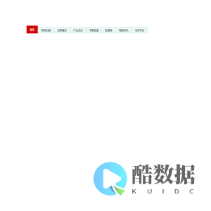 中国生物技术信息网