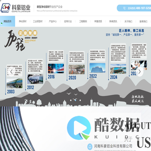 河南净化车间铝材