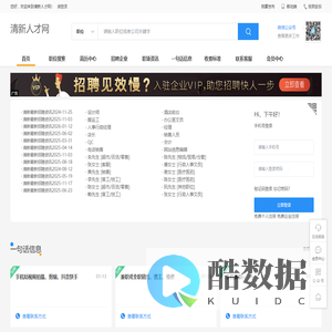 上海柠斯霏网络科技有限公司