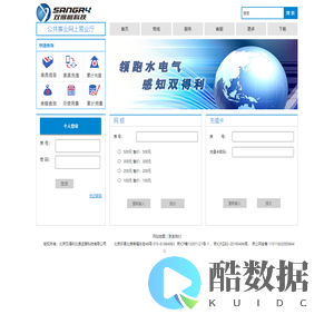 北京双得利公司