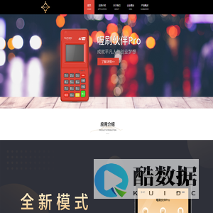 浙江喔刷信息技术有限公司