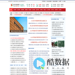 美术高考网,2025年艺术类招生简章,美术考生必上美术高考综合门户-美术高考网www.mshao.com