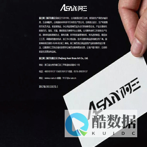 铜制艺术品|浙江阿三铜艺有限公司|生产五金铜配件,铜制文化艺术品,铜制家居装饰品,铜制办公用品等铜艺品的创新型企业