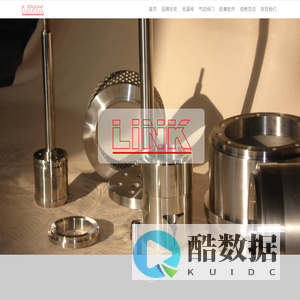 霖克流体设备（大连）有限公司