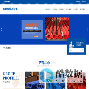 涂塑钢管,防腐涂塑钢管,涂塑复合钢管厂家