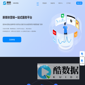 神赞-新媒体营销平台，KOL营销品牌种草内容带货