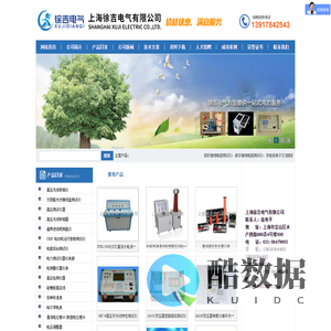 发电机电位外移测试仪