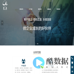 网站首页-南京宁远人力资源有限公司