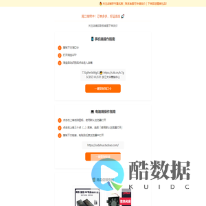 欢迎光临浙江大华营销中心