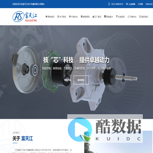 直流电机/交流电机-江苏富天江电子电器有限公司