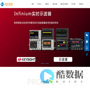 赛仪欧电子_示波器_示波器探头_大功率直流电源_频谱分析仪_逻辑分析仪_网络分析仪_温度记录仪