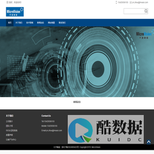 宁波微视 | MicroVision | 首页