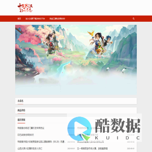 热血江湖私服发布,私服热血江湖发布,热血江湖sf发布网
