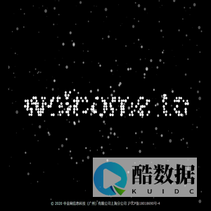 中金网信息科技（广州）有限公司上海分公司