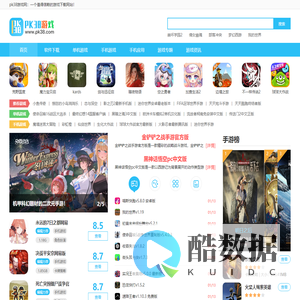 热门手机游戏下载-单机游戏下载-汉化破解版游戏下载-pk38游戏网