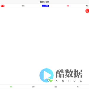 恋恋看线下相亲网