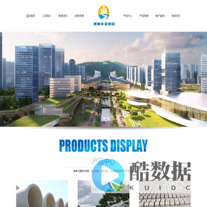 承插口水泥管,平口水泥管,水泥电线杆,地锚石,厂家直销-保定通顺水泥制品有限公司