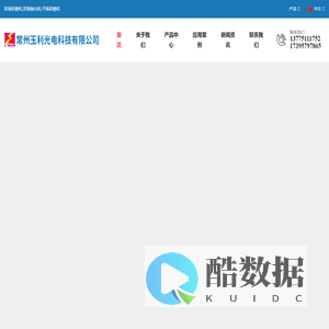 双面研磨机_双面抛光机_双面研磨机抛光机设备厂家-常州玉利光电科技有限公司