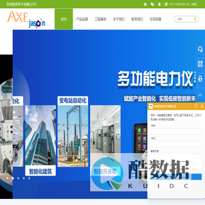 苏州致昇电子有限公司