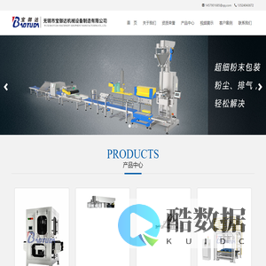 无锡市宝御达机械设备制造有限公司