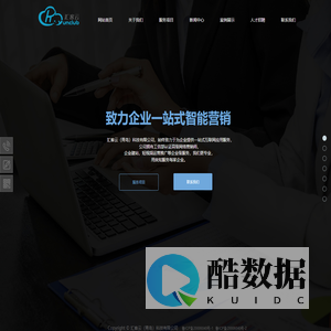 汇客云,官网建设,百度推广,海外营销,企业应用,一站式智能营销