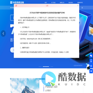 中原消费金融 | 7天无理由还款权益倡导者