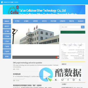 纤维素醚|纤维素醚技术|HPMC|HPMC技术--全国赛露纤维素醚信息网---|HPMC研究||纤维素醚研究||淀粉醚|淀粉醚研究|淀粉醚技术|HEC|PAC|CMC|EC|HPC|MC